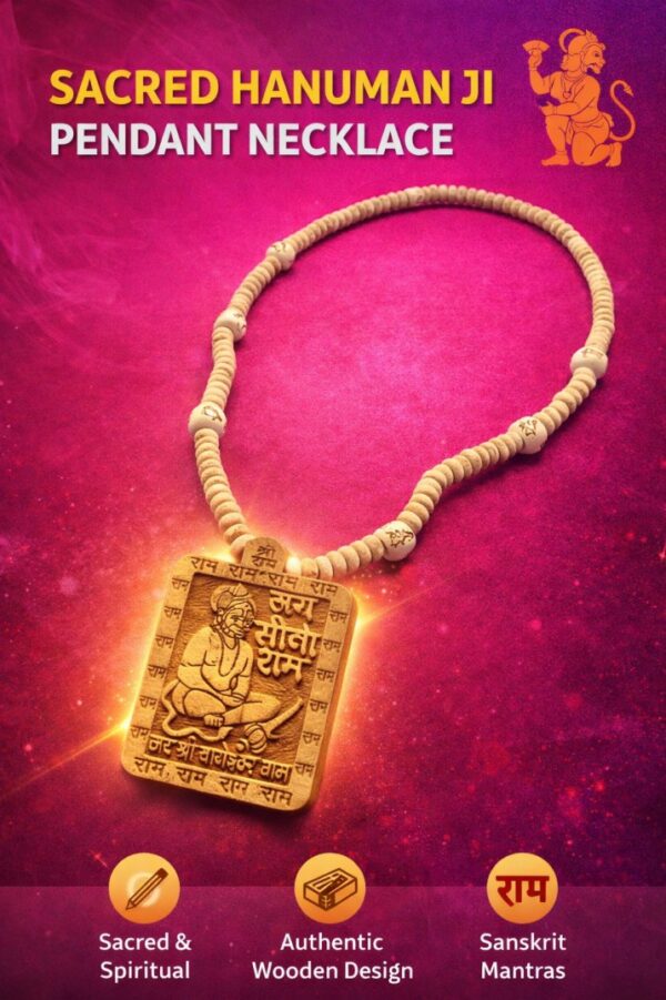 Jai Shree Ram Hanuman Wooden Mala