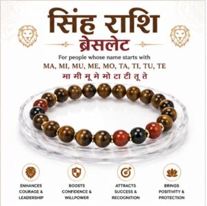 Singh Rashi Bracelet for Leo | Natural Tiger Eye, Black & Red Gemstone Beads | 8mm Leo Zodiac Bracelet for Men & Women | Astrological Jewelry