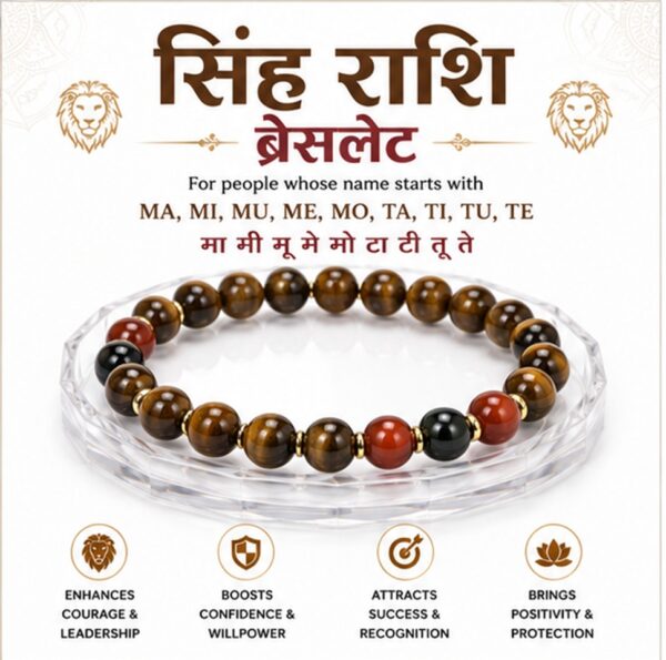 WhatsApp Image 2026-08-25 at 17.48.23 (1) Singh Rashi Bracelet for Leo | Natural Tiger Eye, Black & Red Gemstone Beads | 8mm Leo Zodiac Bracelet for Men & Women | Astrological Jewelry